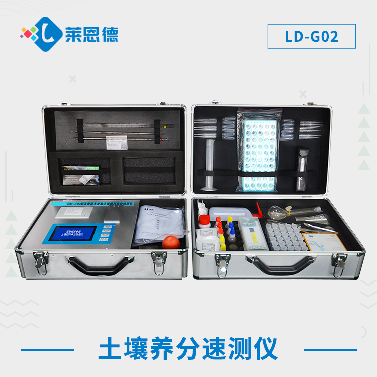 高校一般用什么類型土壤檢測儀？萊恩德土壤多參數(shù)檢測儀符合要求