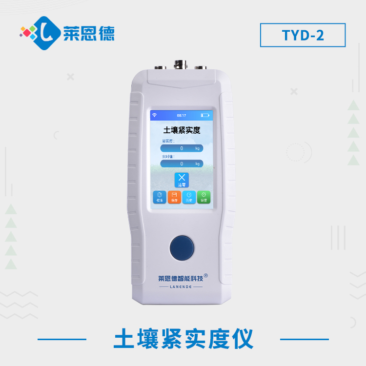 如何選擇適合的土壤緊實度測定儀？土壤緊實度測定儀在農(nóng)業(yè)中的應(yīng)用價值