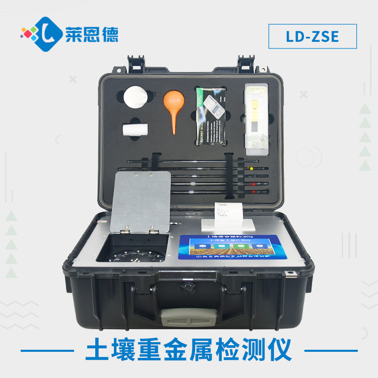 科技助力環(huán)保，土壤重金屬速測儀讓重金屬無處藏身