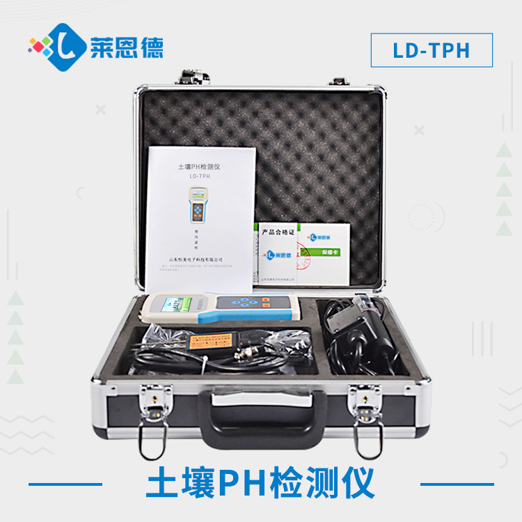 土壤ph檢測(cè)儀檢測(cè)結(jié)果準(zhǔn)不準(zhǔn)？土壤酸堿度檢測(cè)儀檢測(cè)結(jié)果的影響因素